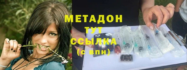 COCAINE Волоколамск