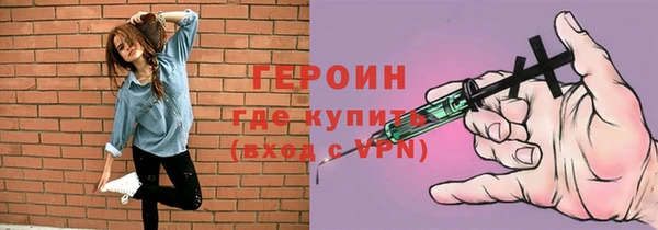 бошки Бугульма